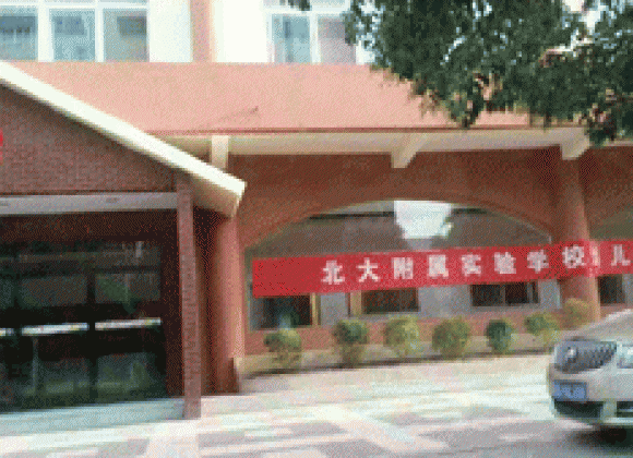 北大幼兒園除甲醛現(xiàn)場實驗